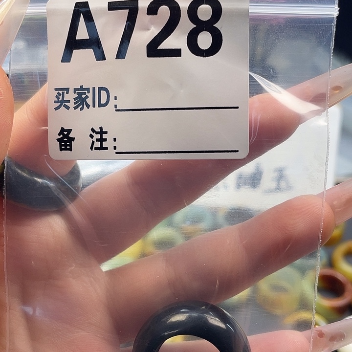 亓***？蛇纹石玉未镶嵌戒指