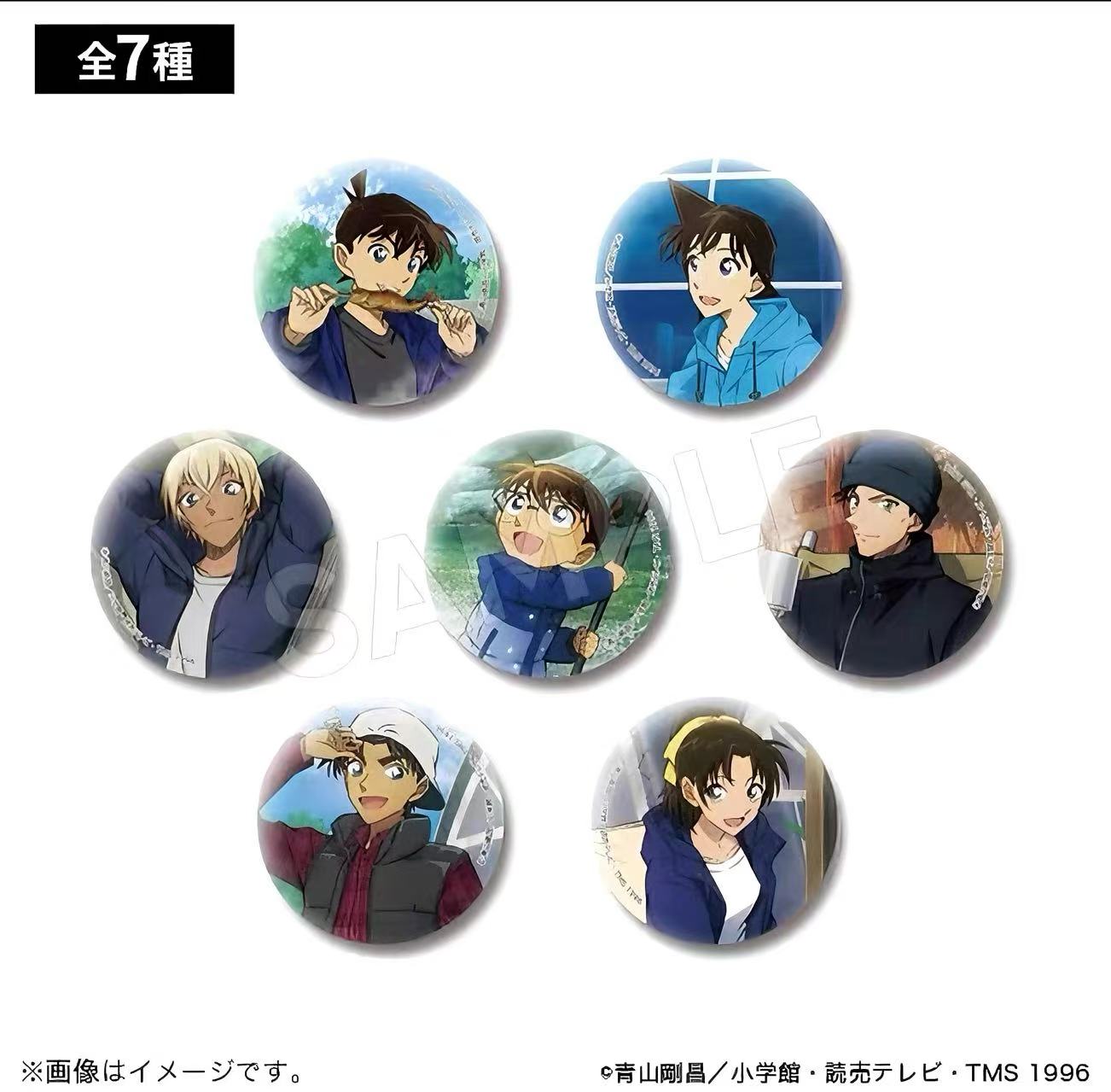 【名侦探柯南】日谷 TMS 黄昏/思念烫金吧唧 主播代拆