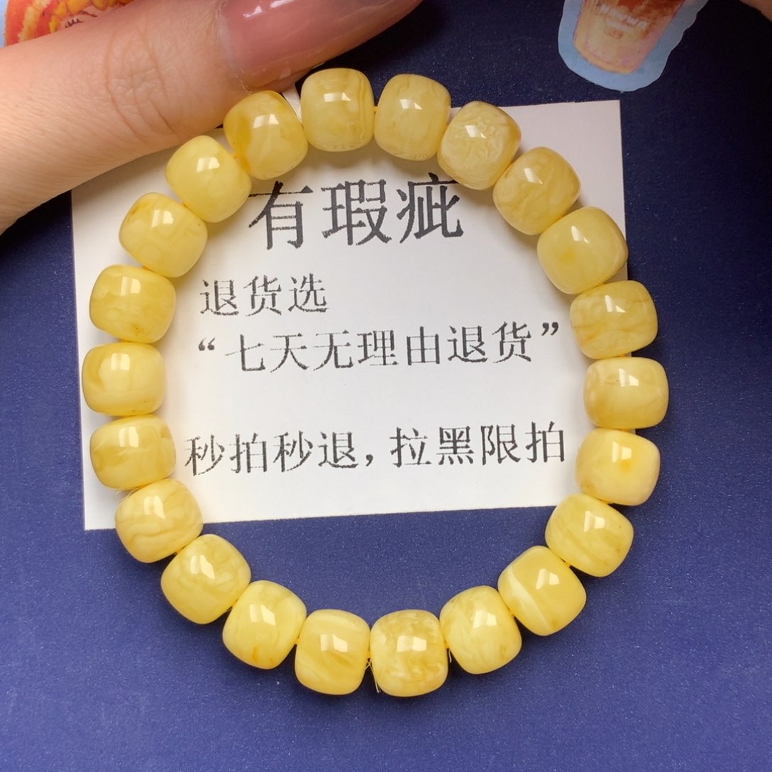 蜜蜡未镶嵌珠宝奇石15