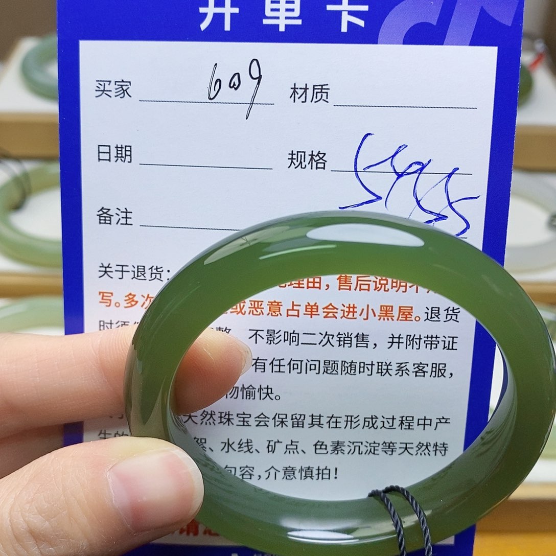 未镶嵌手镯和田玉sy
