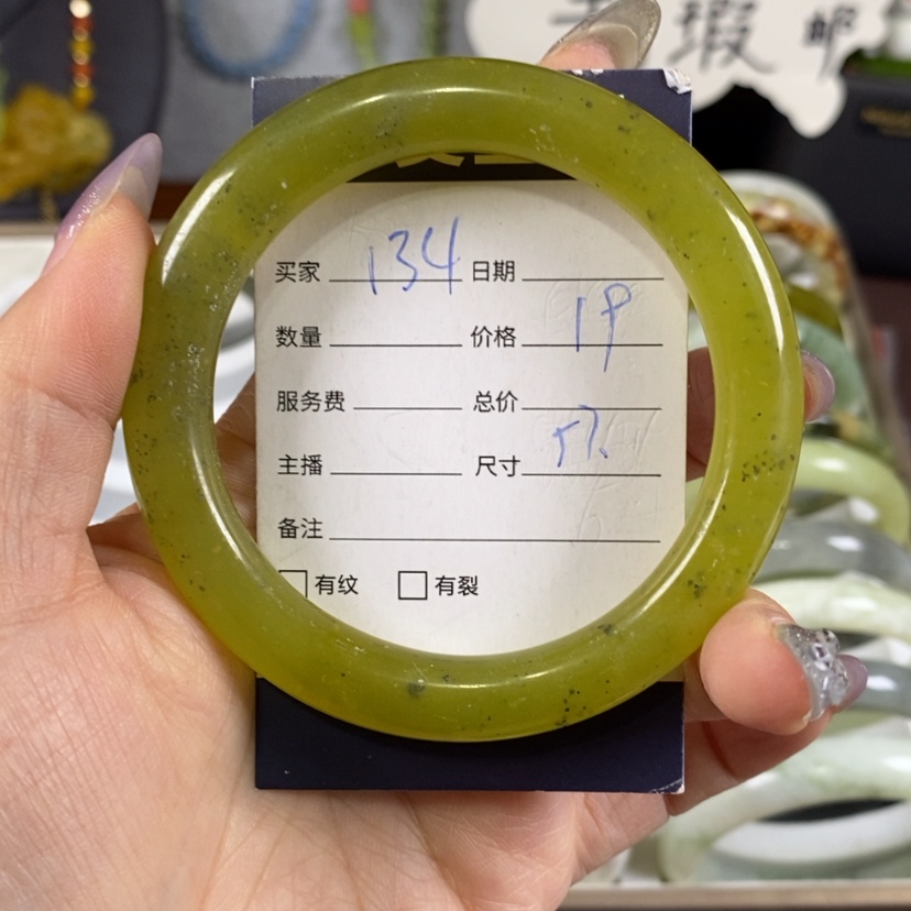 【闪购商品】蛇纹石玉手镯未镶嵌
