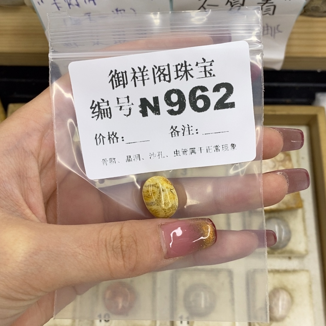 合金硅化珊瑚戒指这****啊