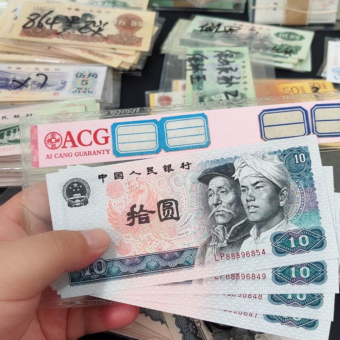 8010四张一组好品相888头