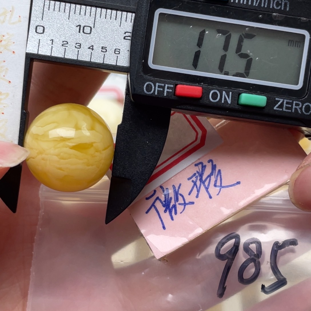 未镶嵌蜜蜡裸石?*哥蜜蜡