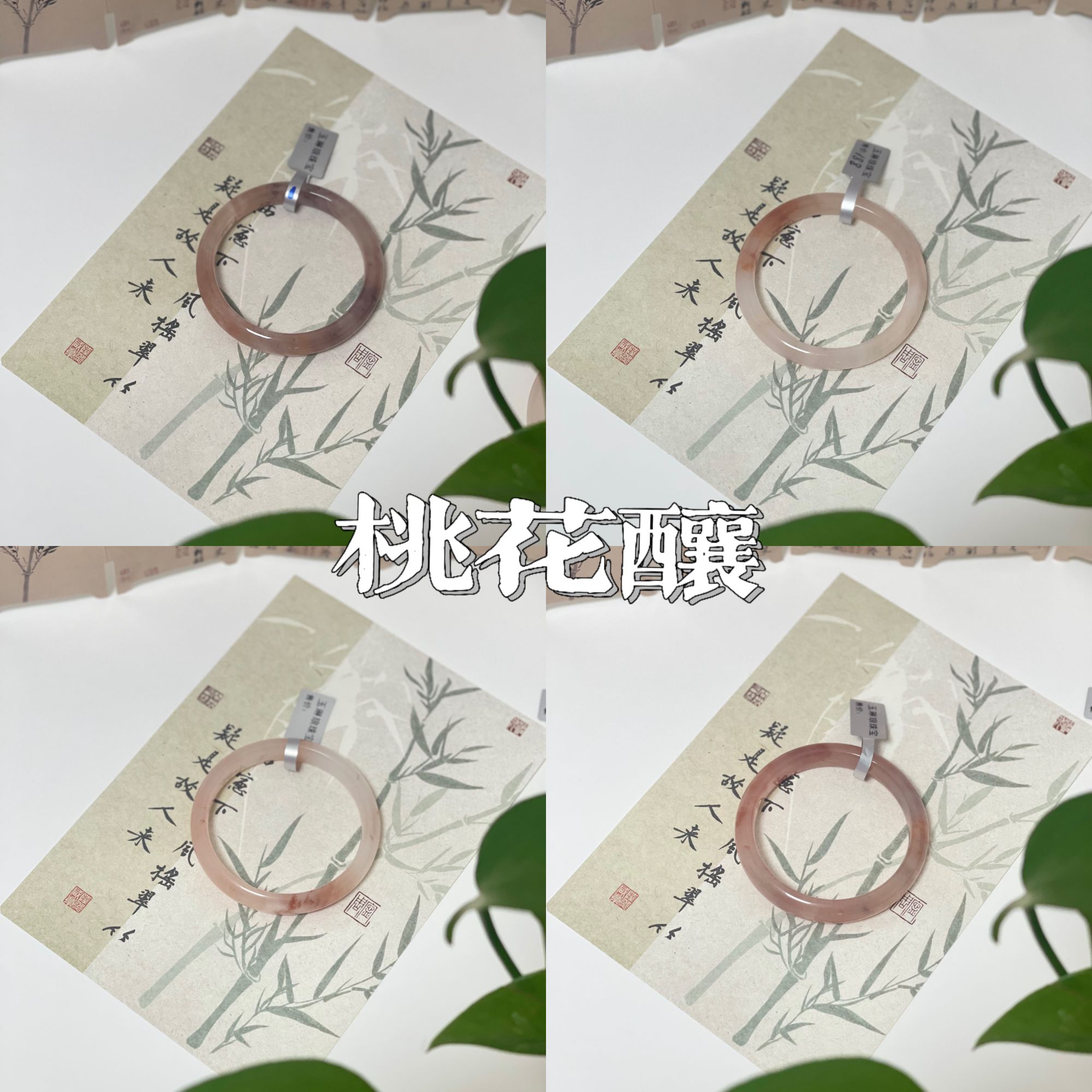 天然玉石【桃花酿】手镯正圈金丝玉女粉色飘花温柔-多样性发一