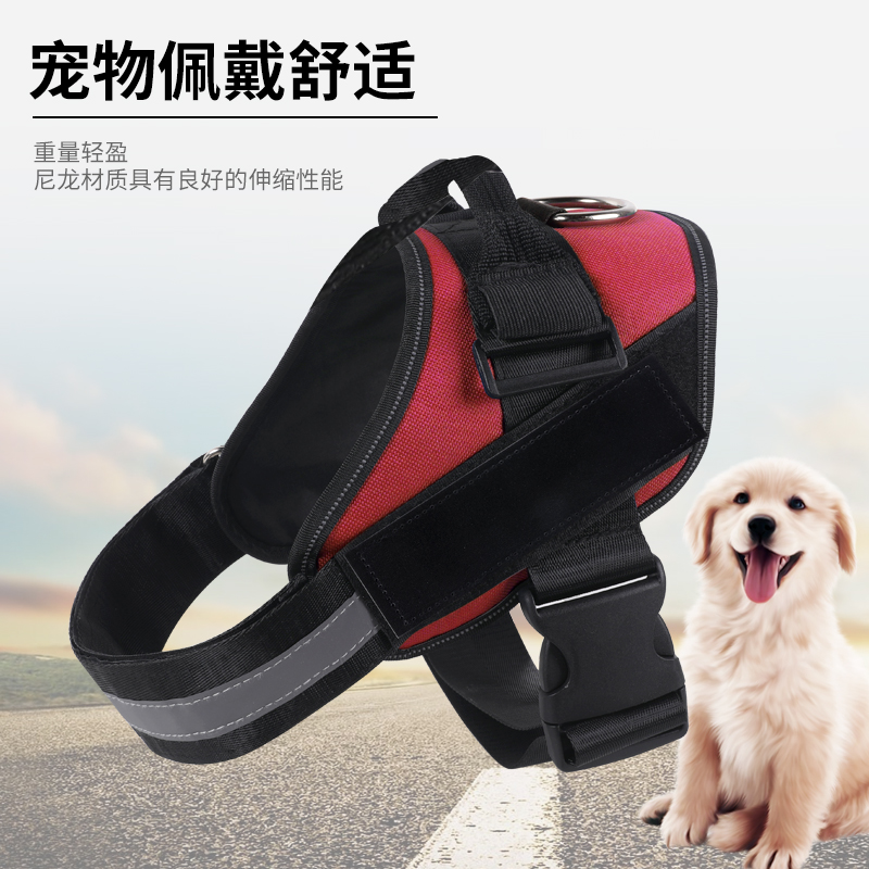 胸背带大型犬牵引防爆冲大狗背带中型犬背带防撕咬耐磨狗牵引绳