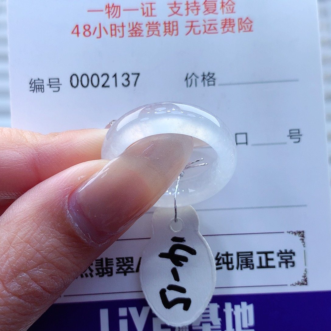 翡翠戒指未镶嵌缅甸