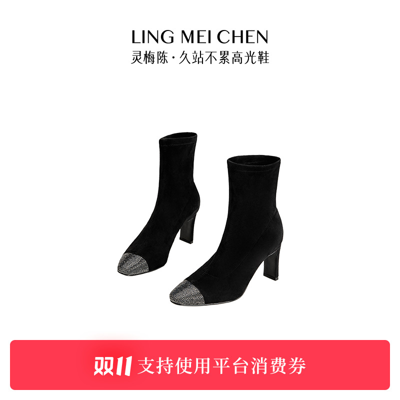 【方头贴】羊皮黑色秋冬百搭气质显瘦时尚短靴弹力灵梅陈高跟靴