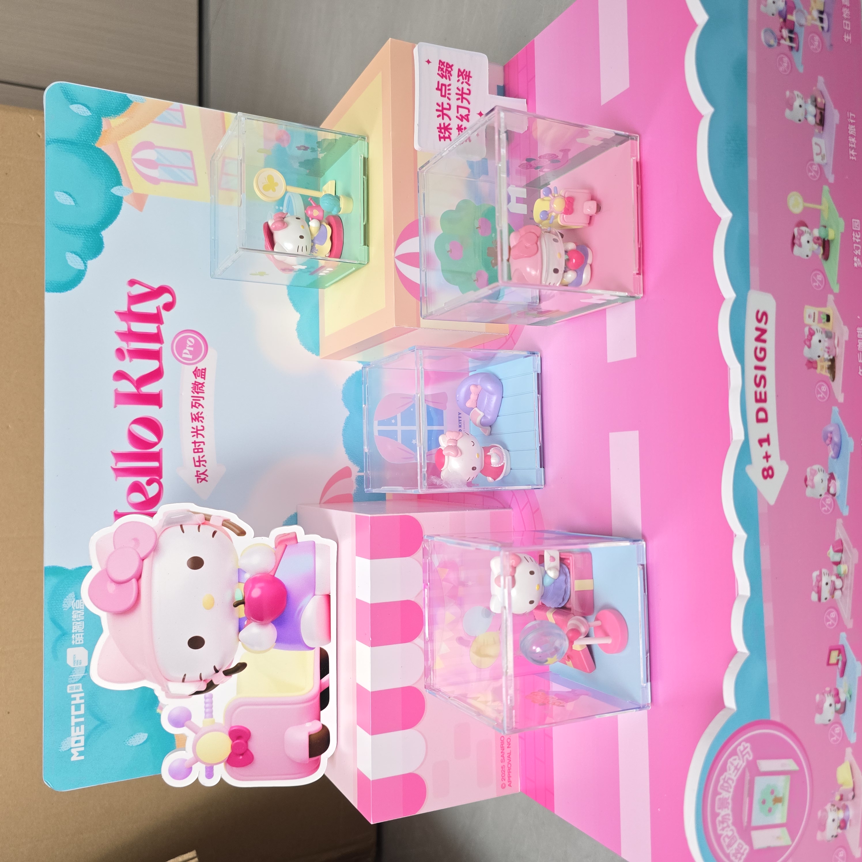 Hello Kitty欢乐时光系列微盒Pro