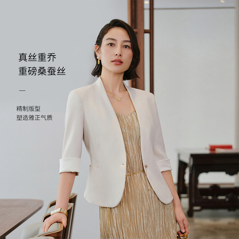 EP雅莹2025新款女装 桑蚕丝短款五分袖修身白色西装外套1102A