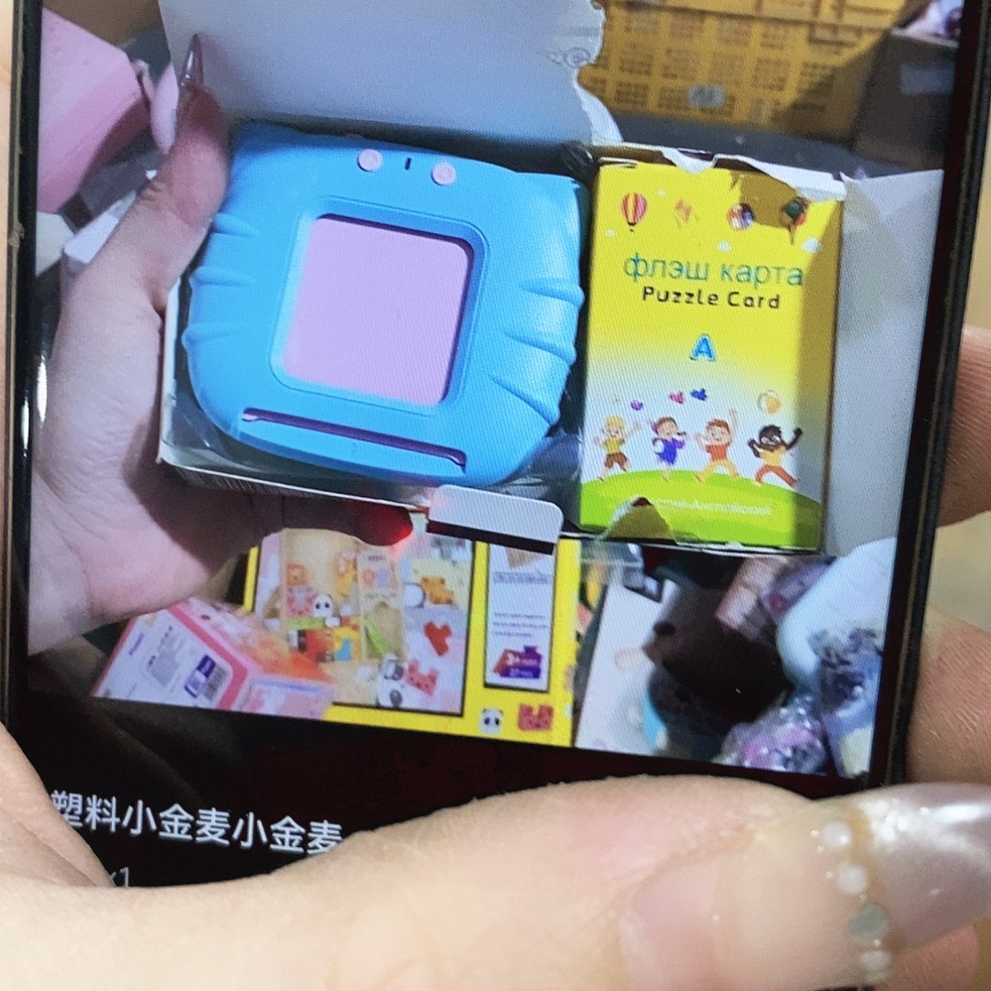 塑料小金麦小金麦