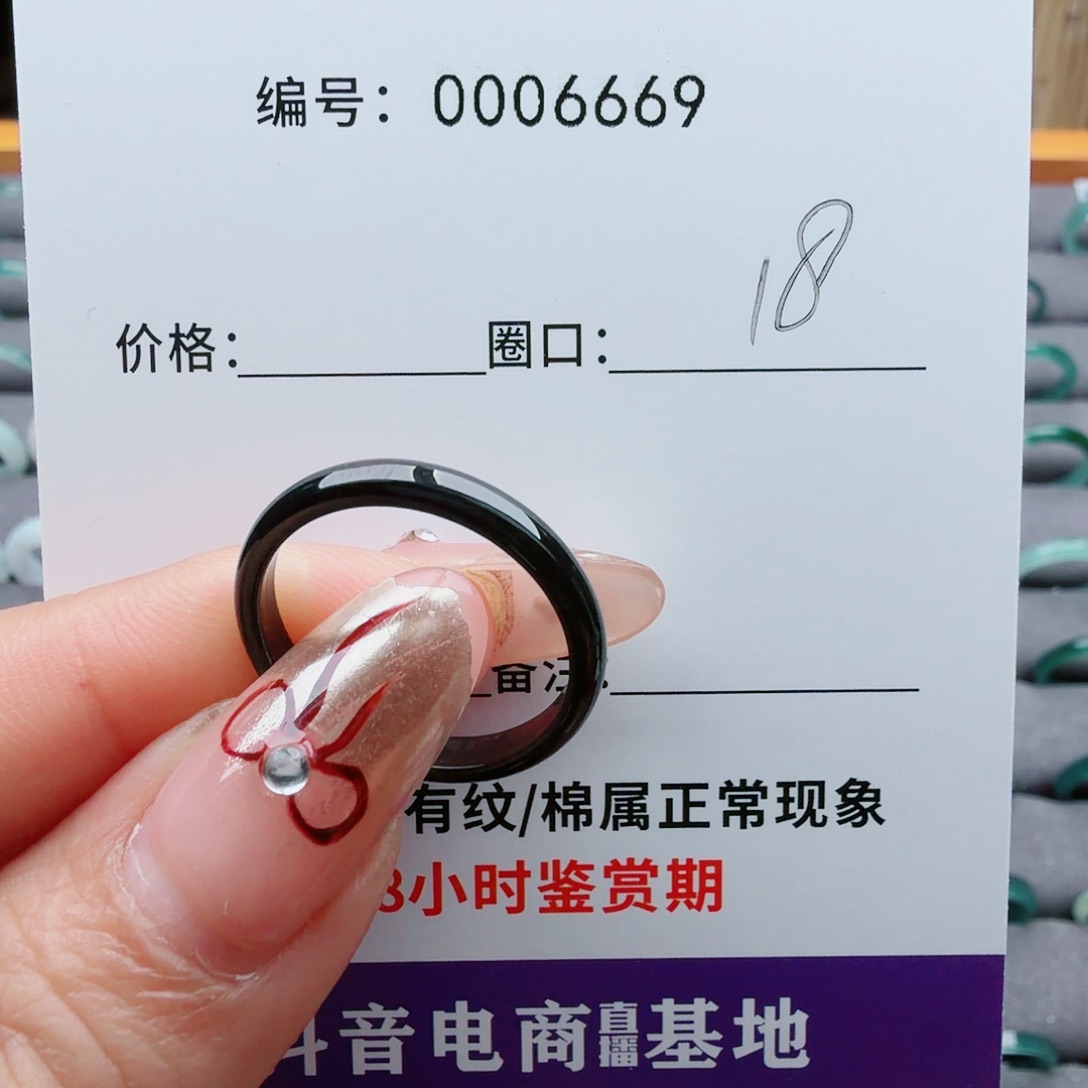 旺***儿翡翠未镶嵌戒指翡翠
