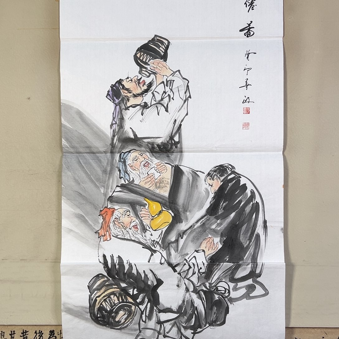 国画346 牡丹等植物生长于这里生长