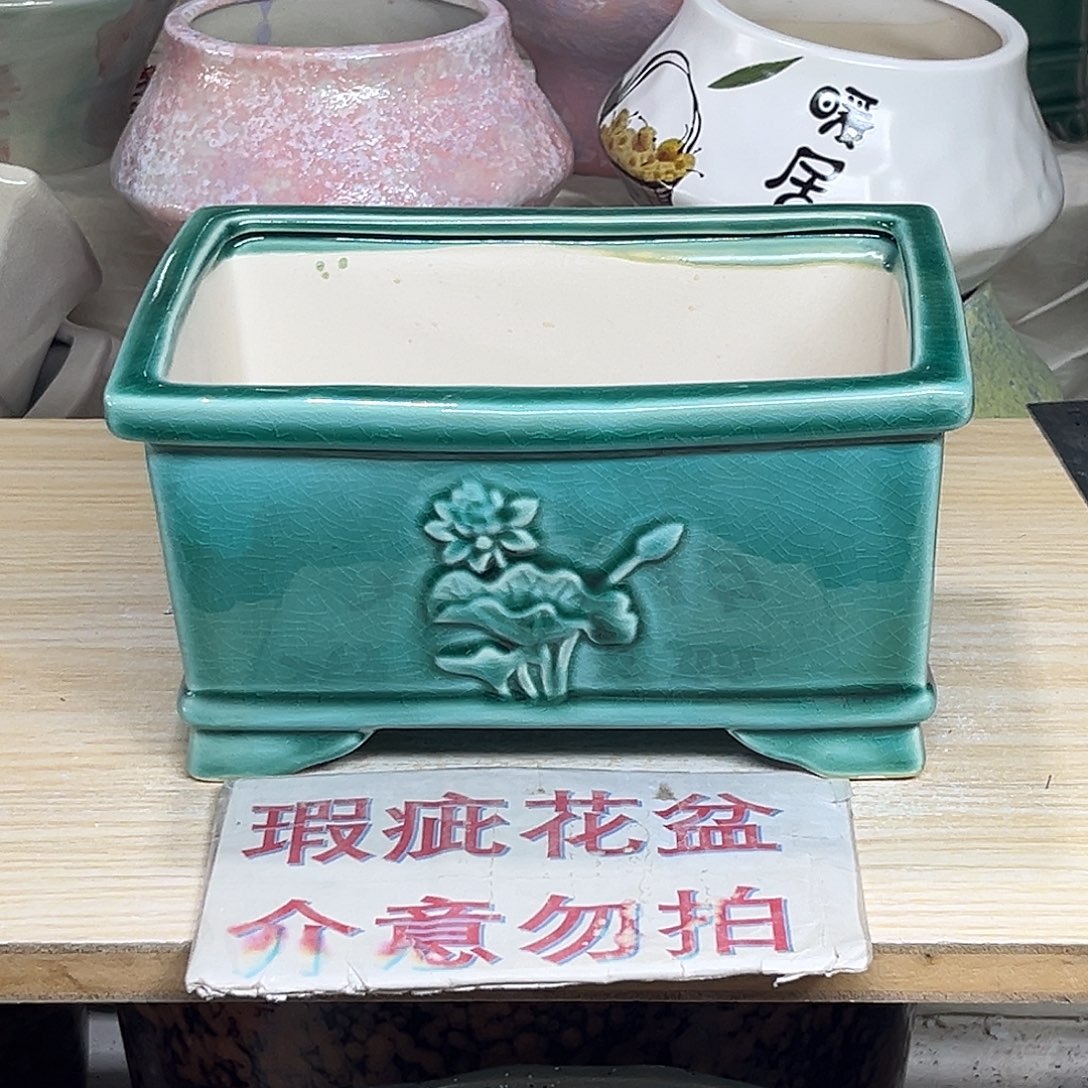 陶瓷绿植多肉微瑕花盆