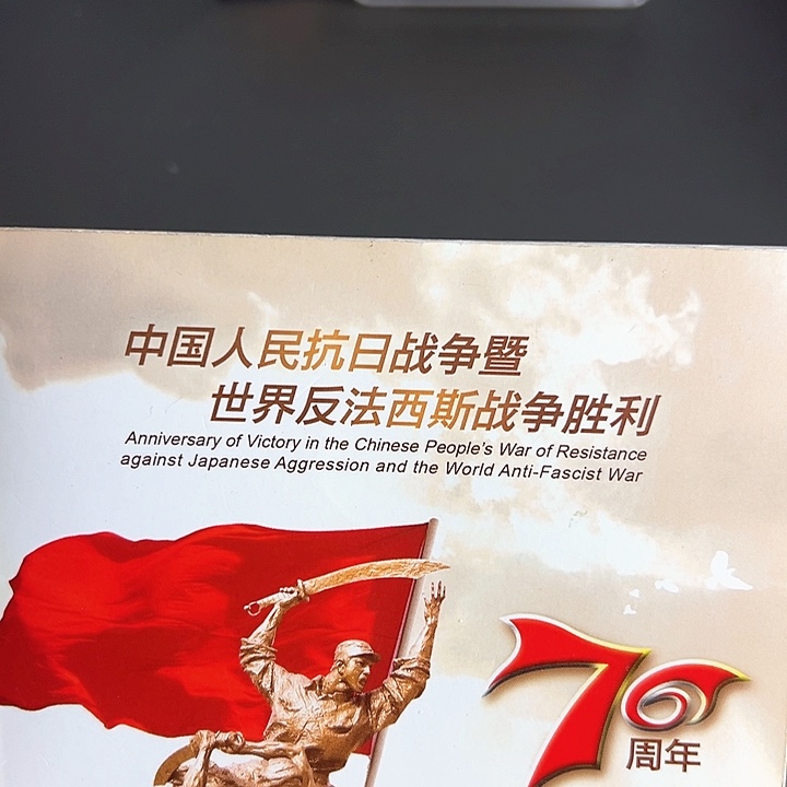 其他普通金属点五金腰87188888