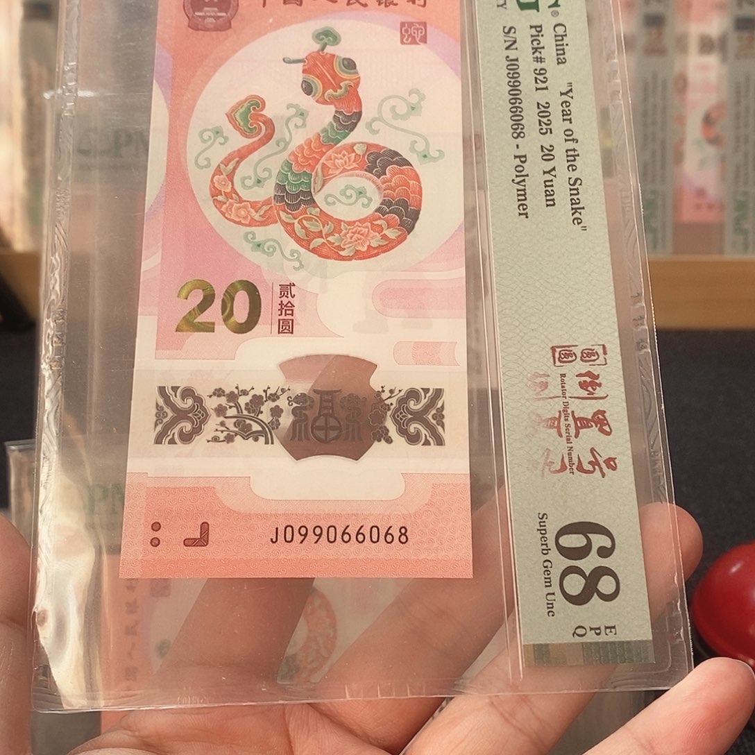 k***i塑料圆圆号 68分 J099066068     