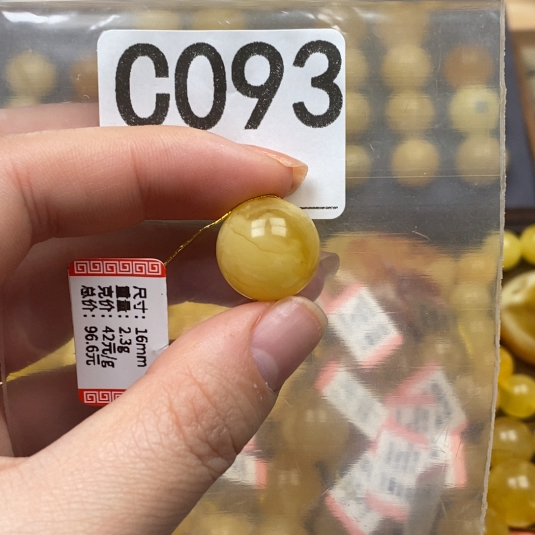 琥珀未镶嵌珠宝奇石