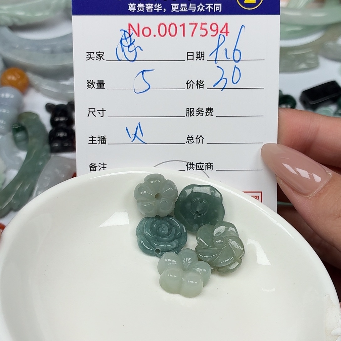 思***饰颈饰未镶嵌翡翠5678
