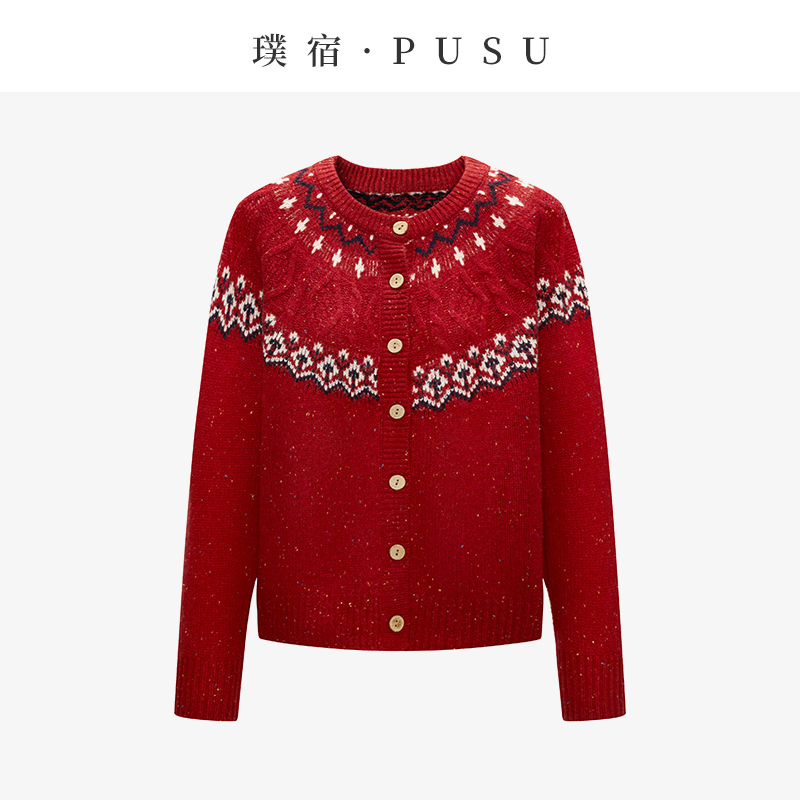 璞宿 柔冬絮语 100%绵羊毛费尔岛提花圆领毛衣开衫 56082