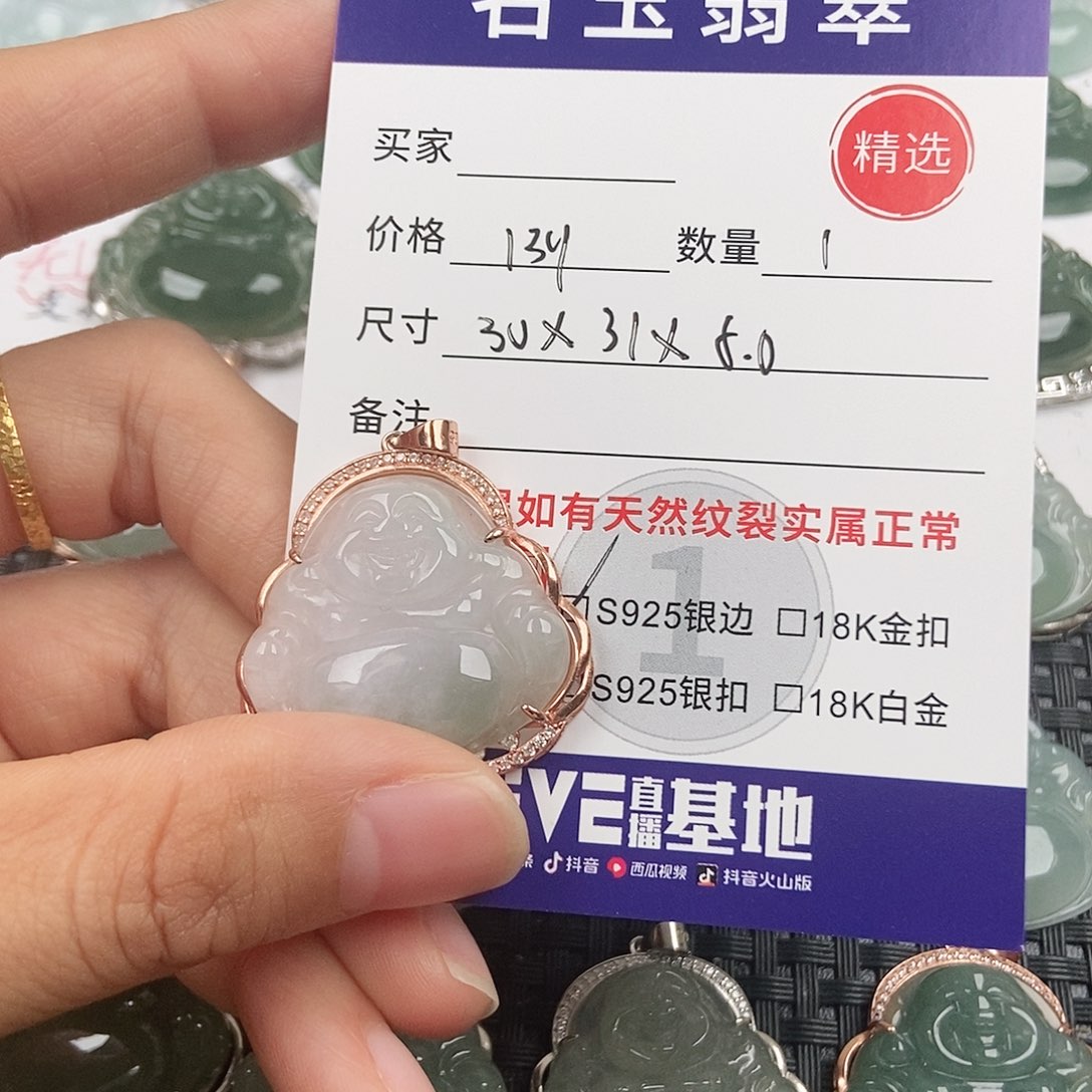 翡翠银S925镶嵌颈饰