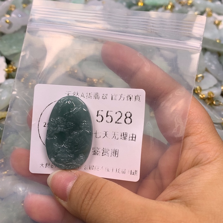 翡翠未镶嵌吊坠(不含链)