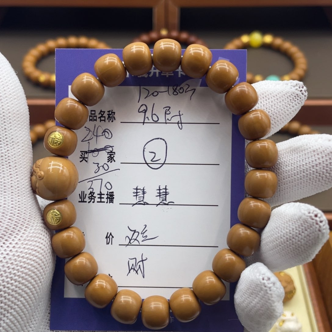 猴头核桃手串猴头