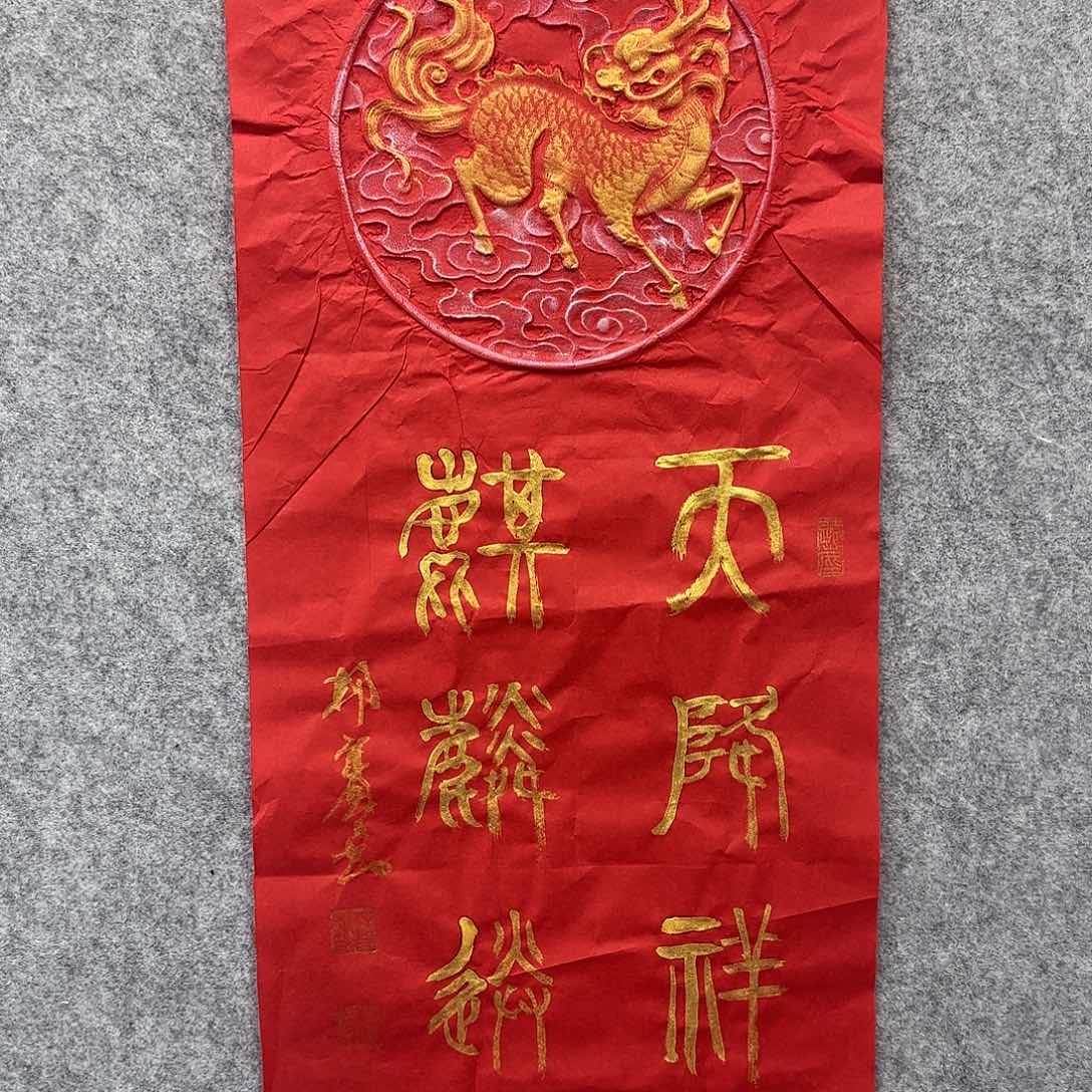 书法书法书法作品