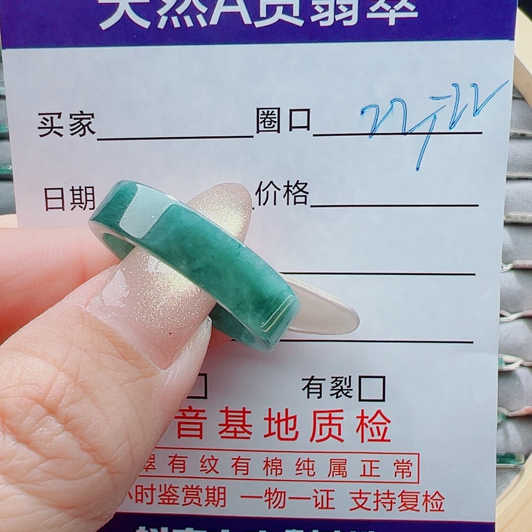 未镶嵌戒指翡翠梓****。戒圈