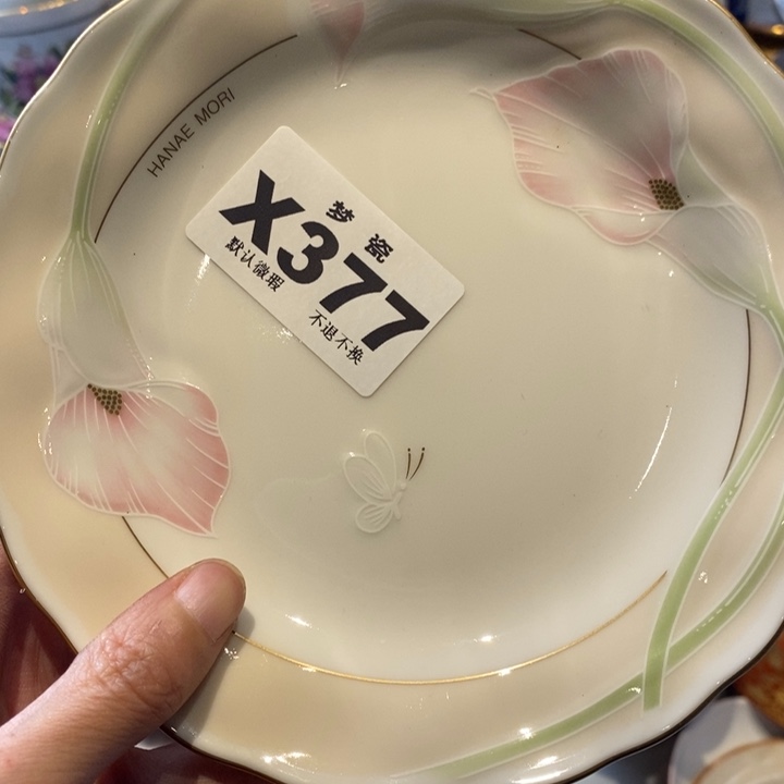 瓷片我****糖哈哈哈哈哈哈哈哈