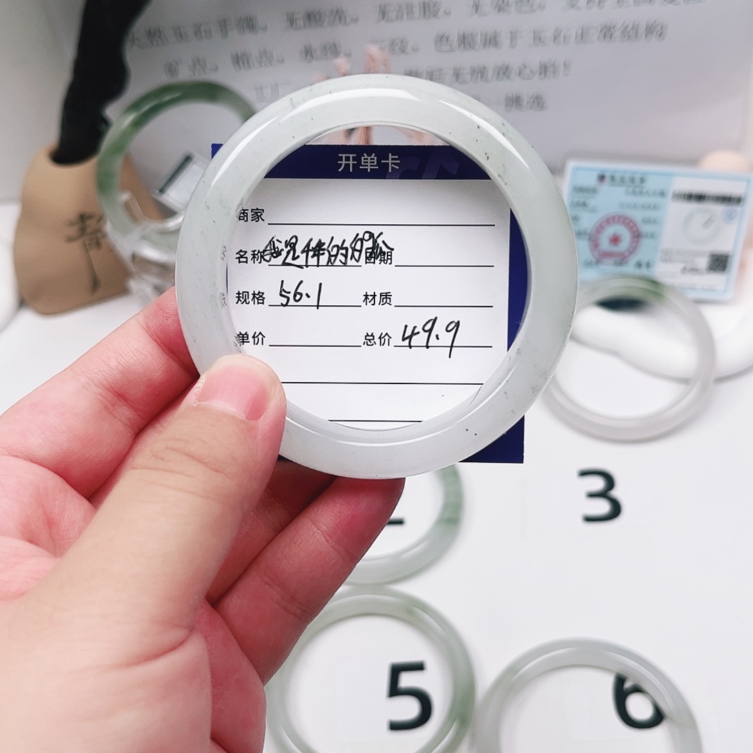 石英质玉未镶嵌手镯