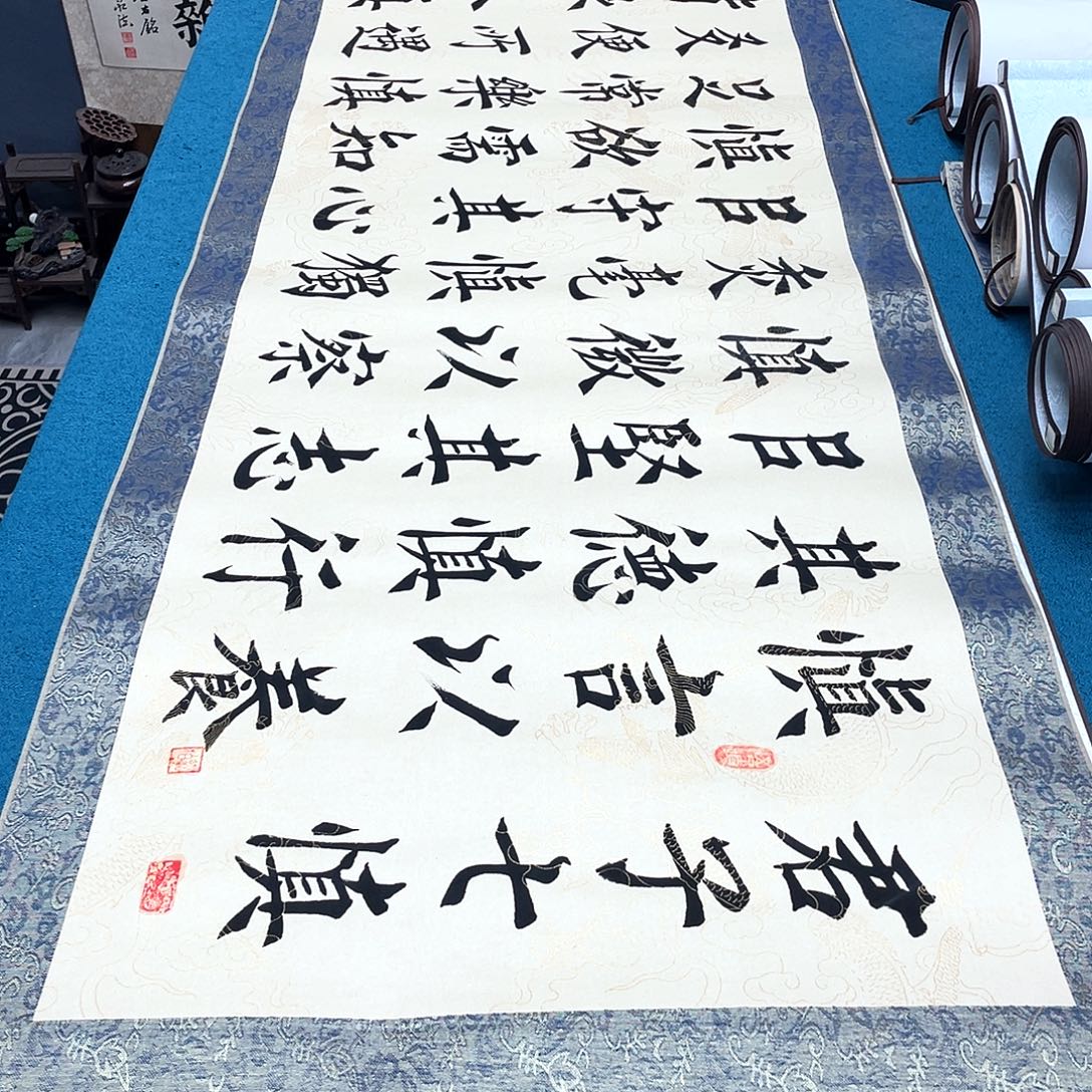 书法精装裱纯手写假一赔万精品銘家