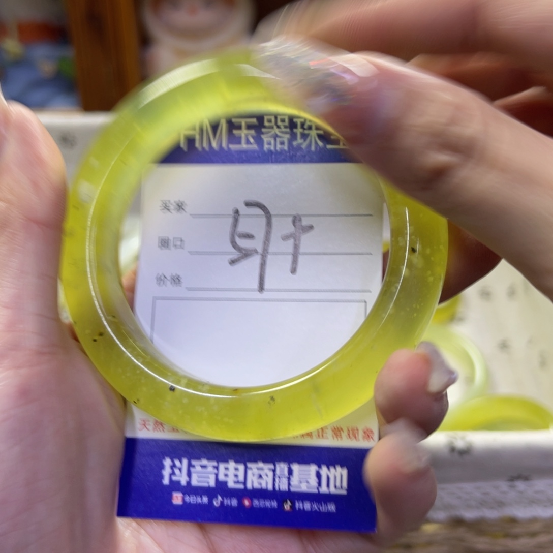 蛇纹石玉未镶嵌手镯143