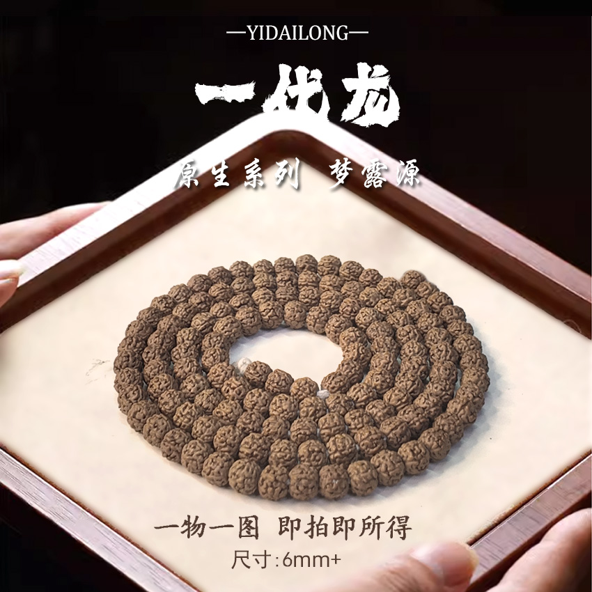 毕业级小尺寸一袋龙小金刚