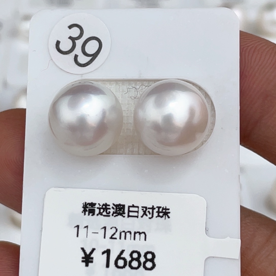 海水珍珠裸珠未镶嵌