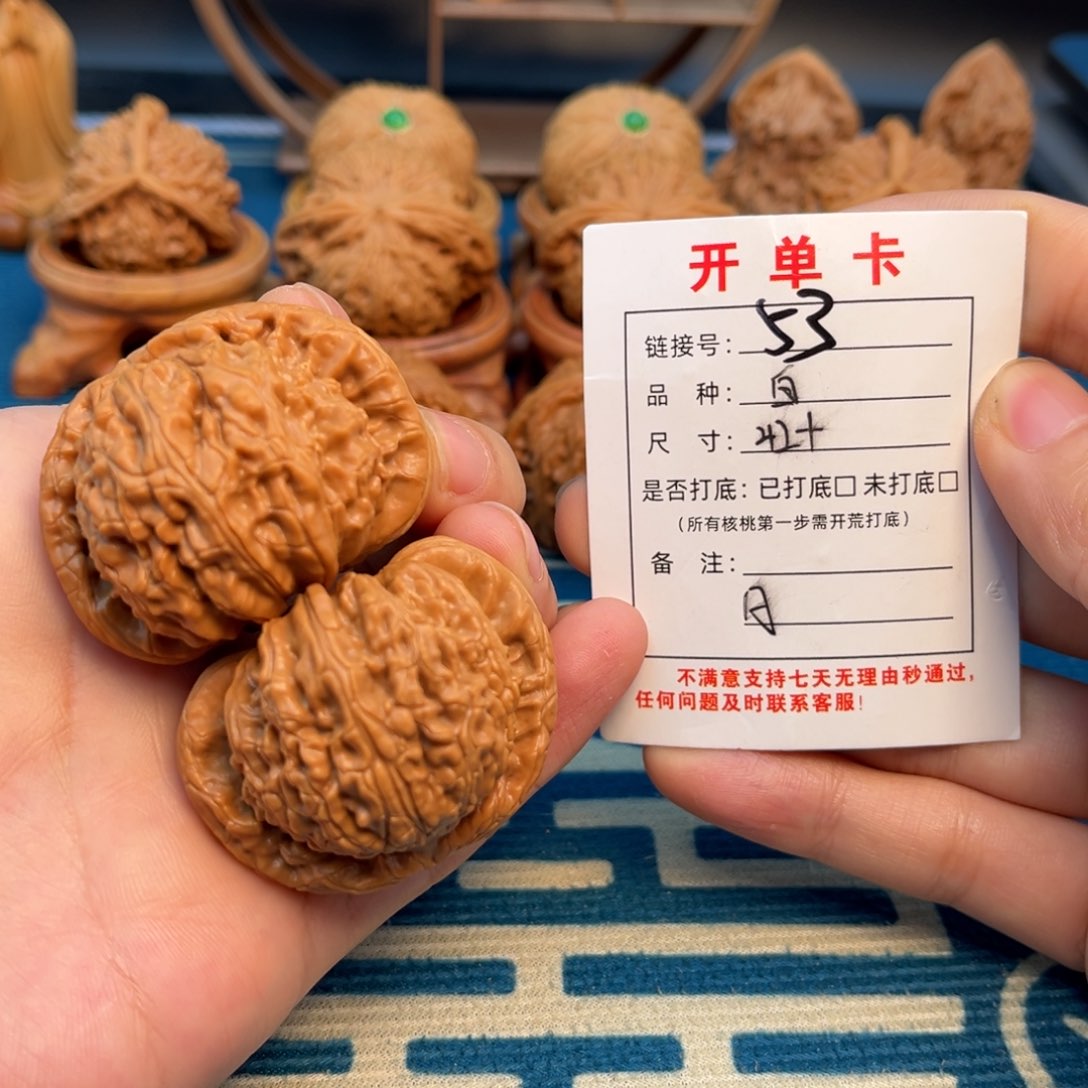 文玩核桃把件文玩