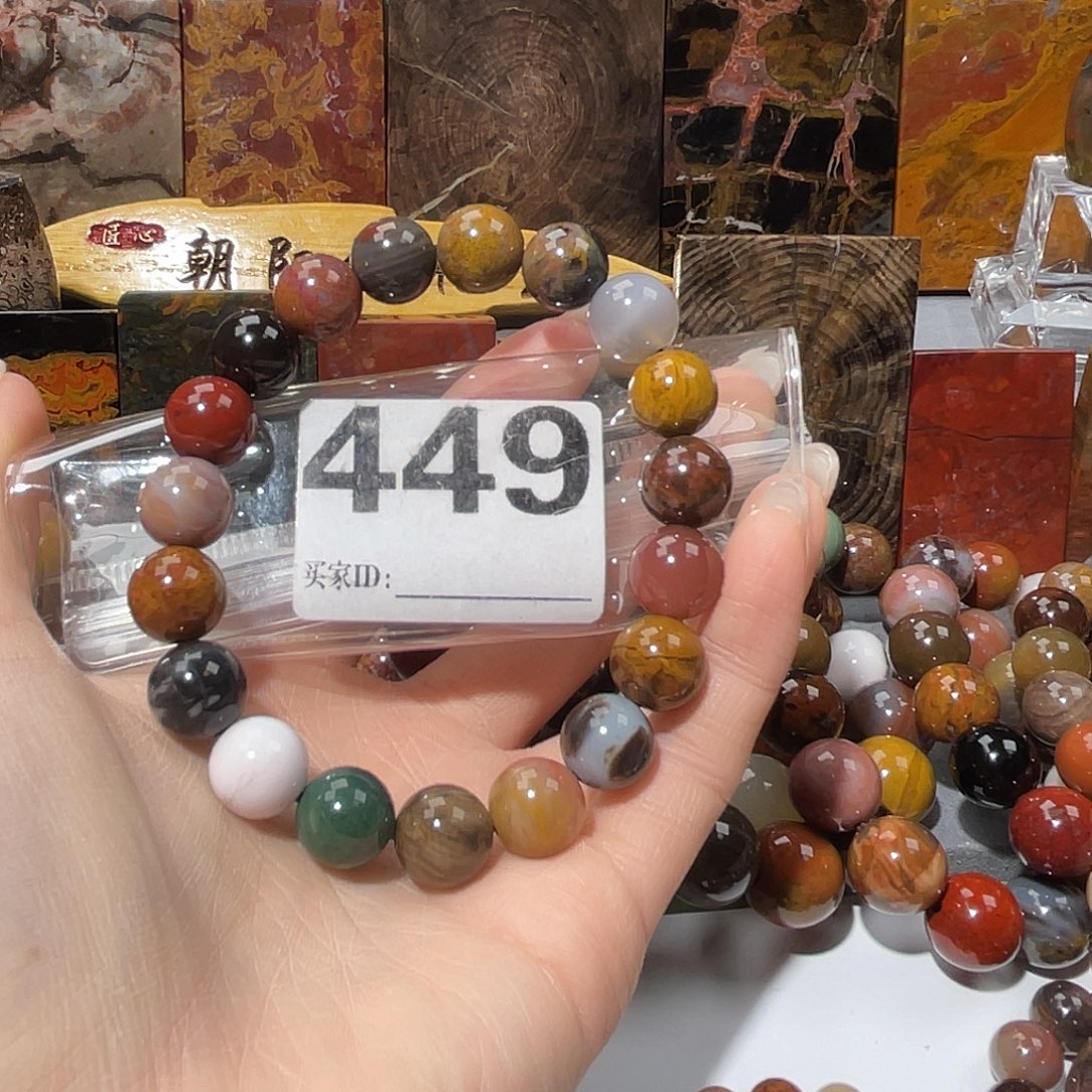 硅化玉未镶嵌天然北票硅化玉手串11.4