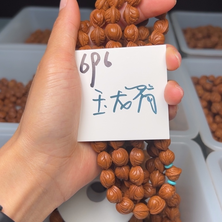 桃核把件秦岭野生龙纹桃核玉龙脊