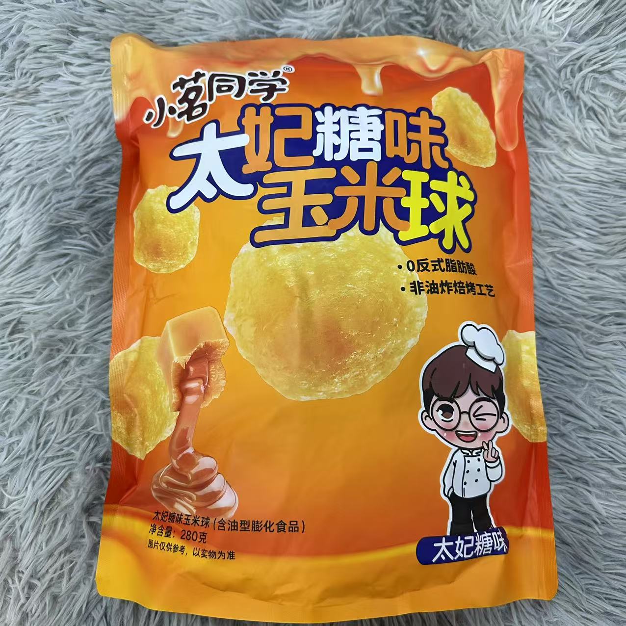 小茗同学太妃糖味玉米球