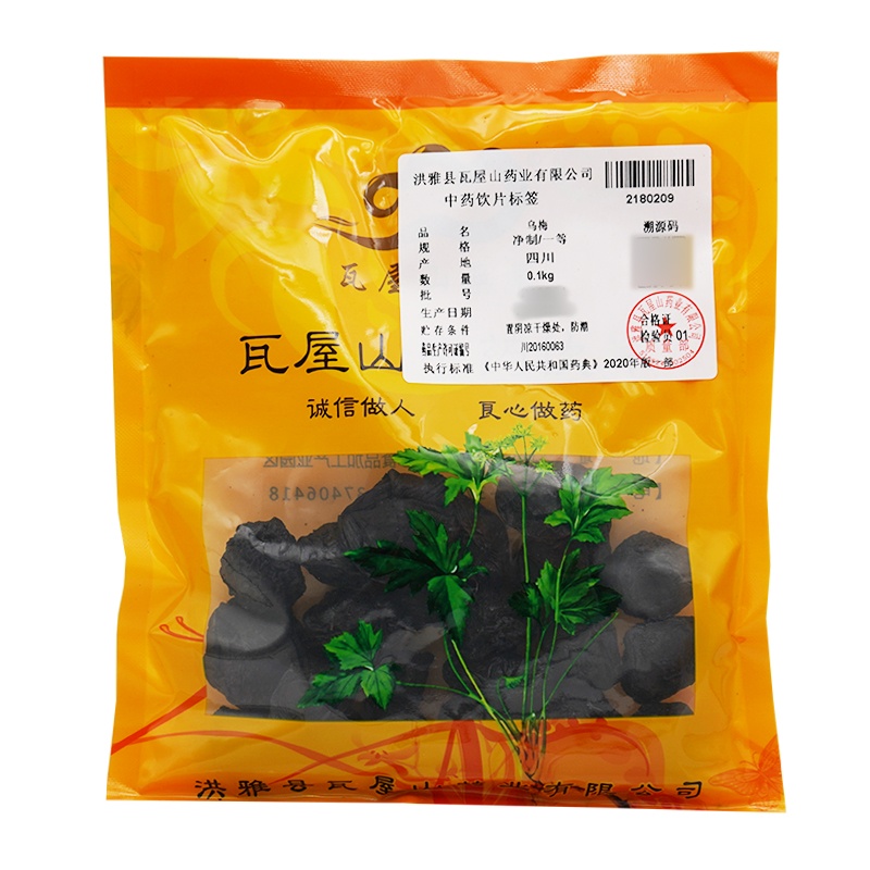 瓦屋山药业 乌梅 净制一等