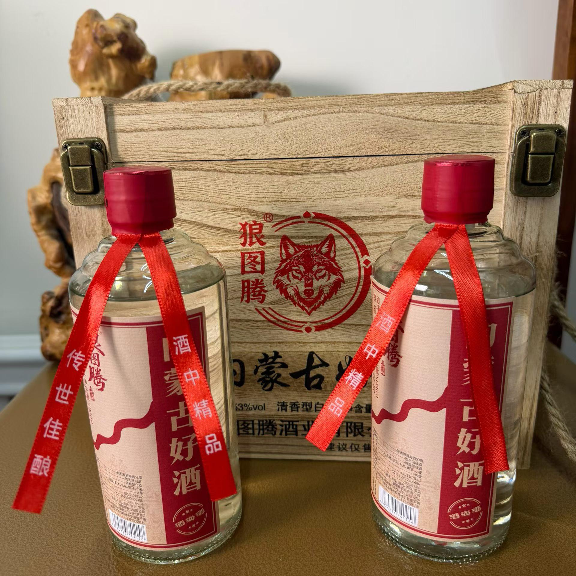 狼图腾酒海酒清香型瓶装酒优级53%Vol