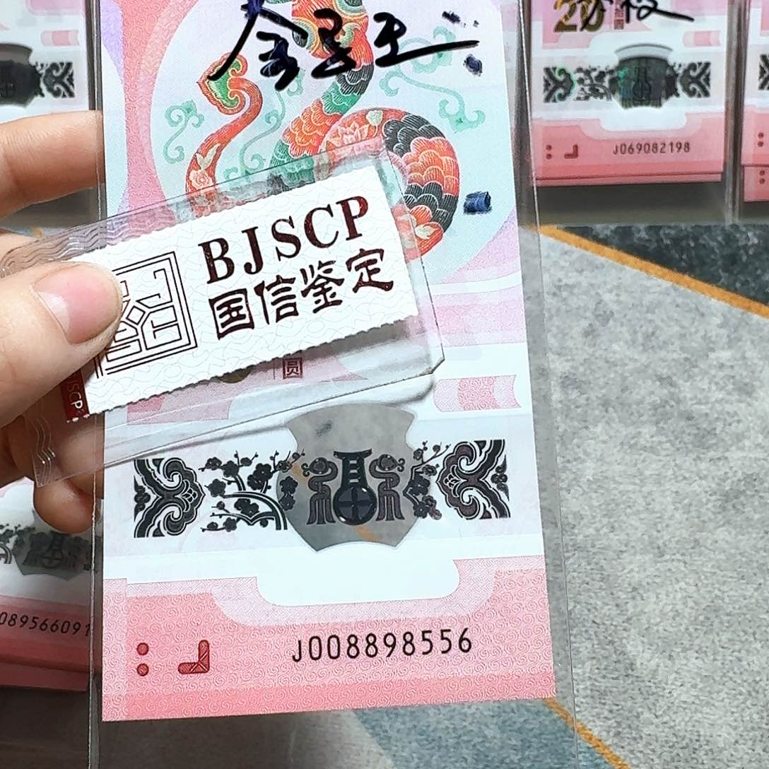 塑料008898556。。。。。金马王