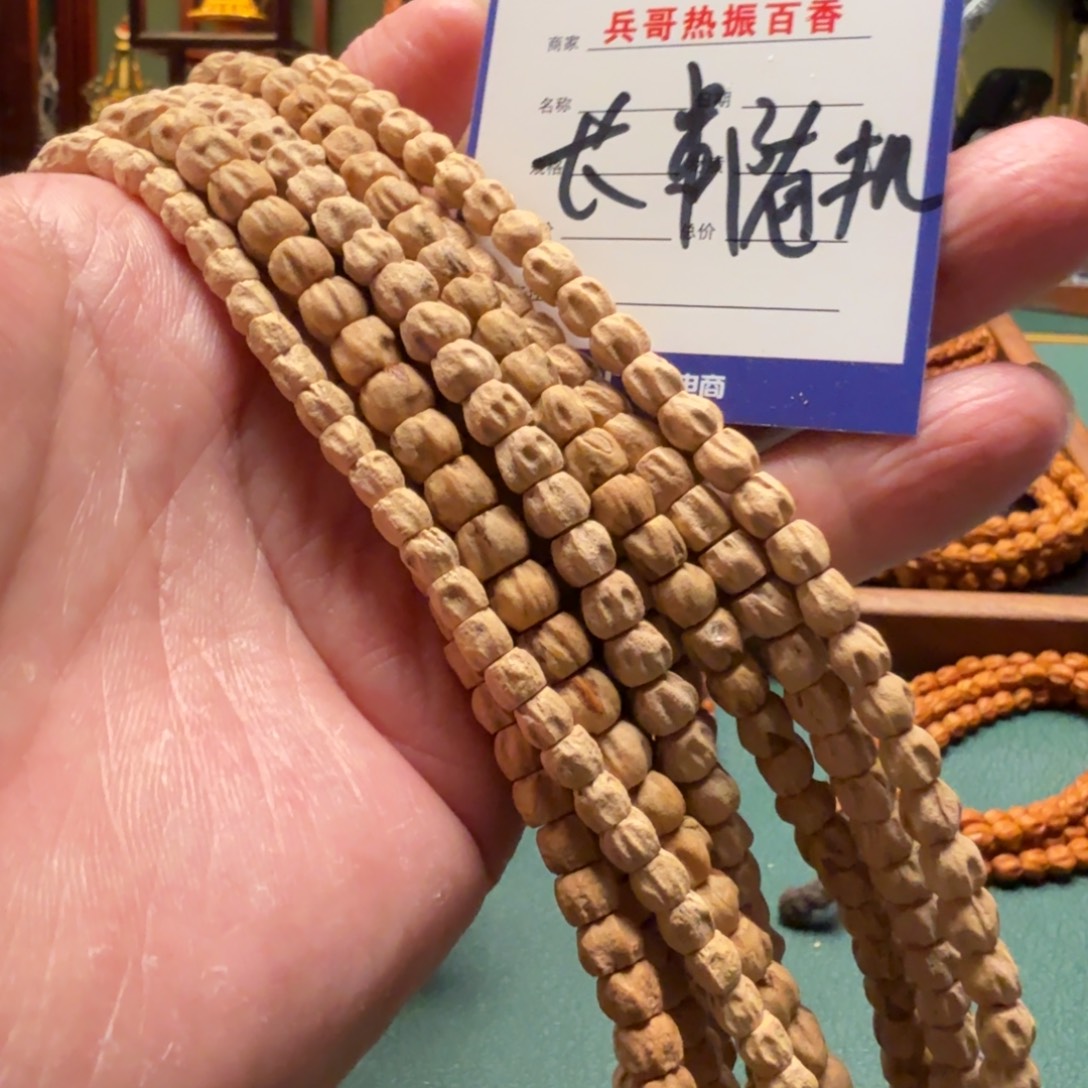 吊坠柏香籽/百香籽