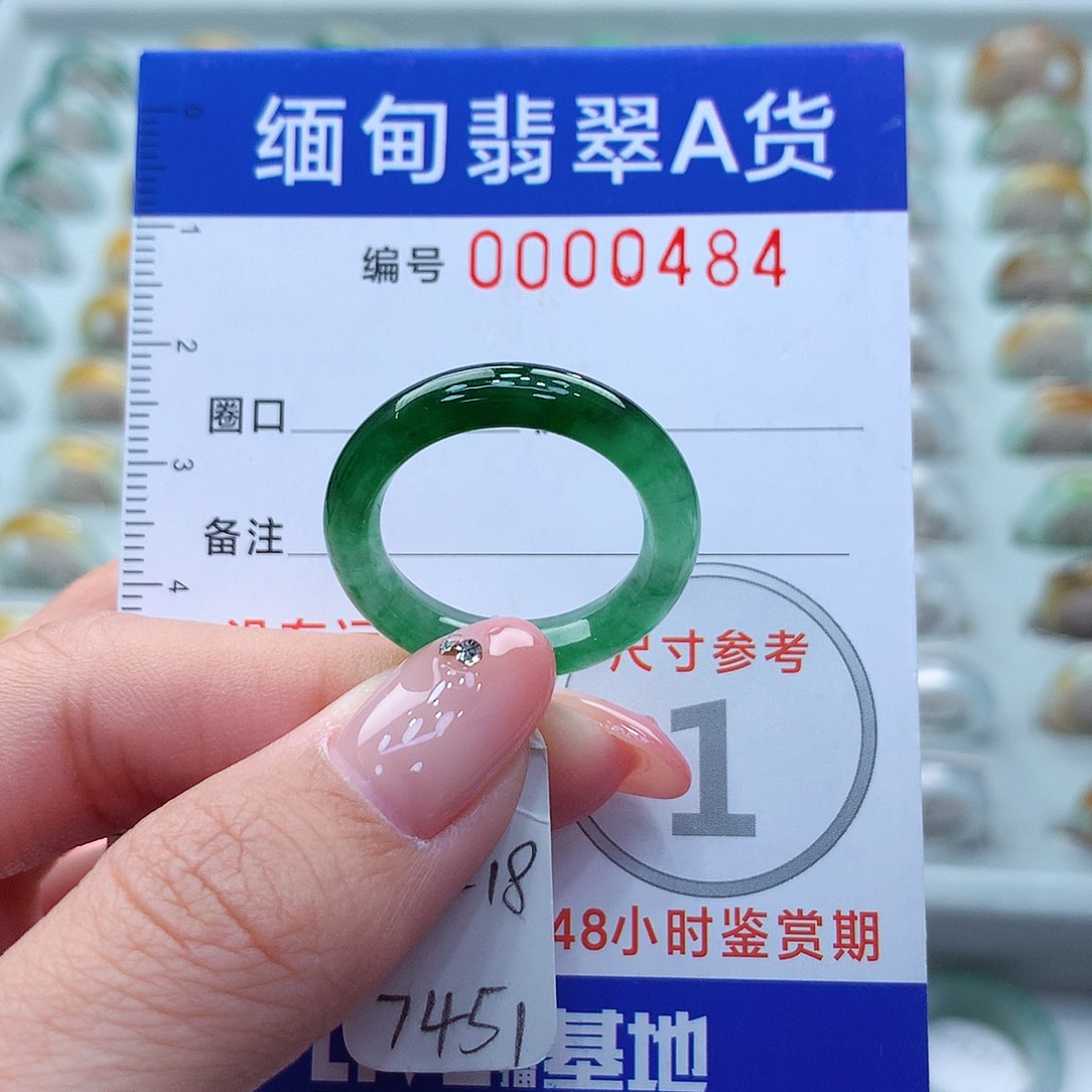 未镶嵌戒指翡翠17.18号