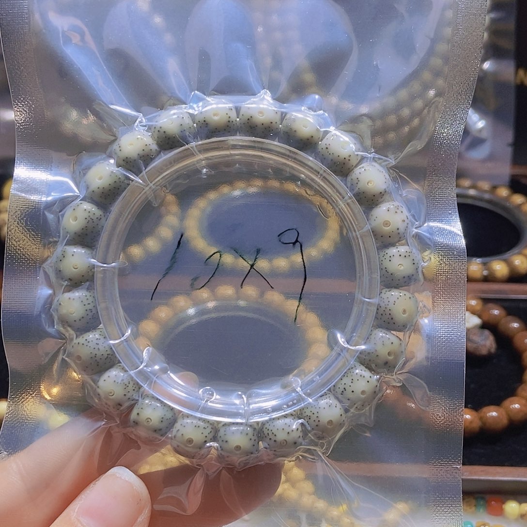 星月菩提手串A10黄金瞳10x 9