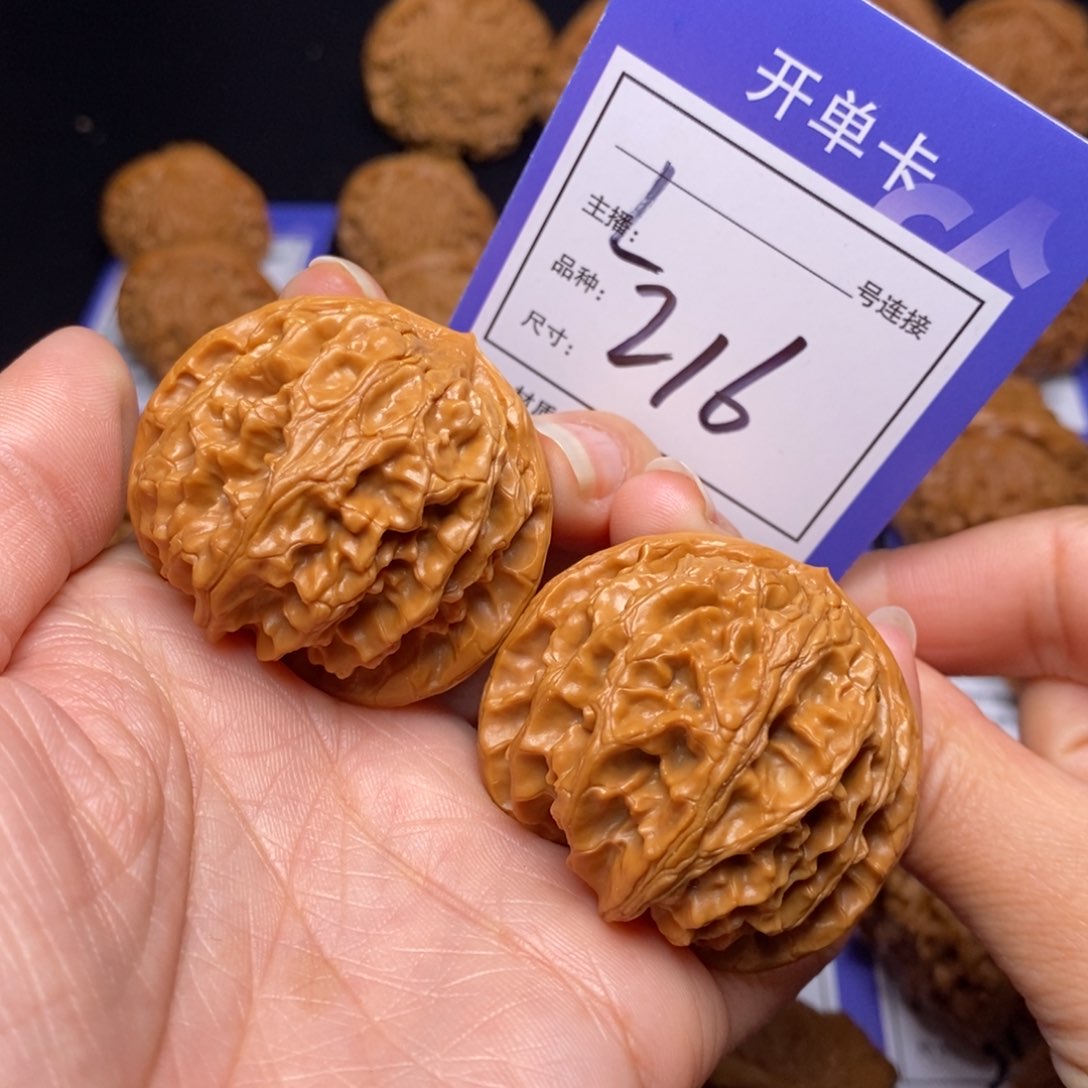 文玩核桃把件42苹果园216