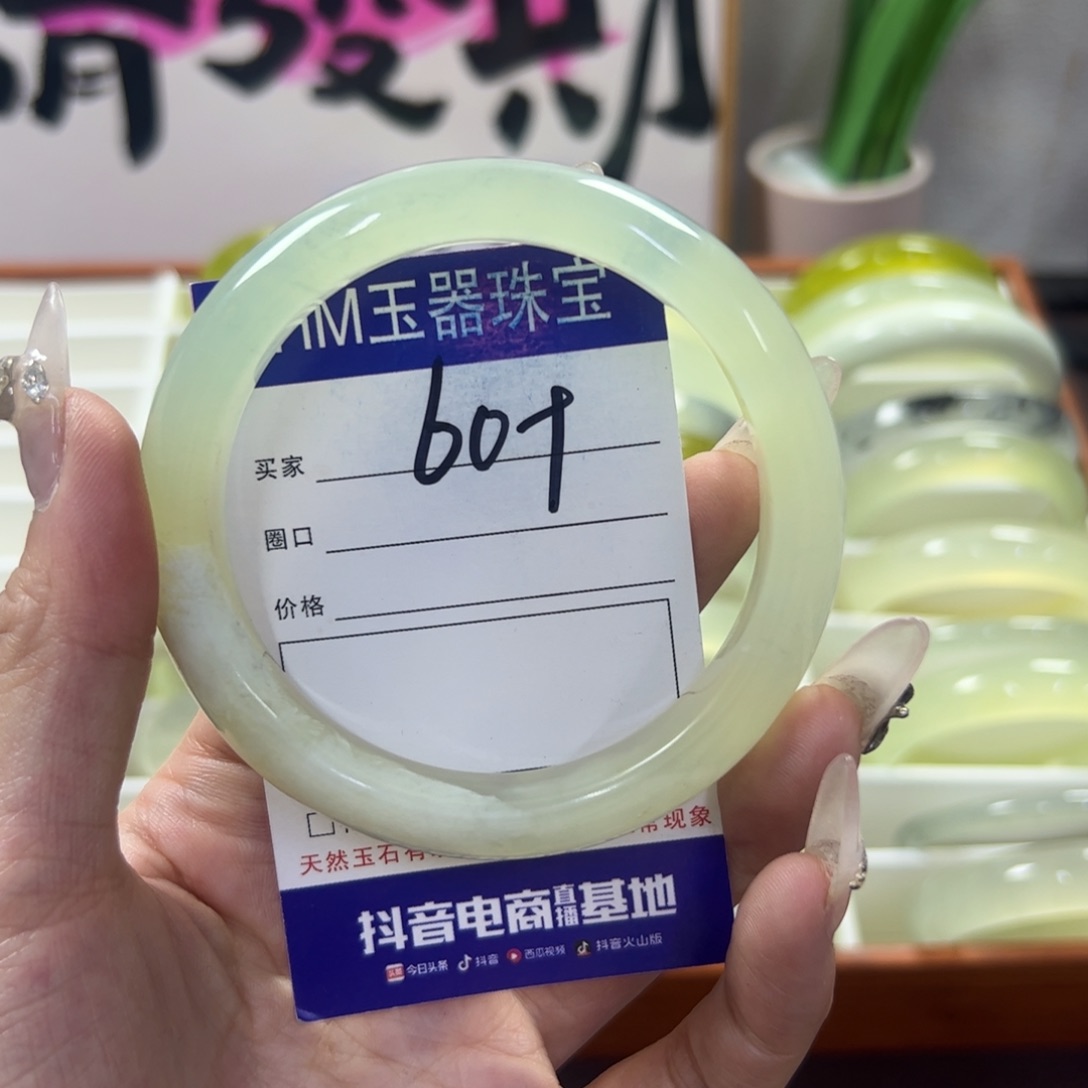 蛇纹石玉未镶嵌手镯317