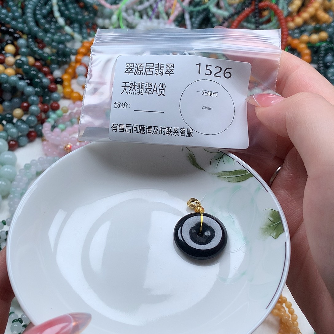 手链翡翠未镶嵌翡翠