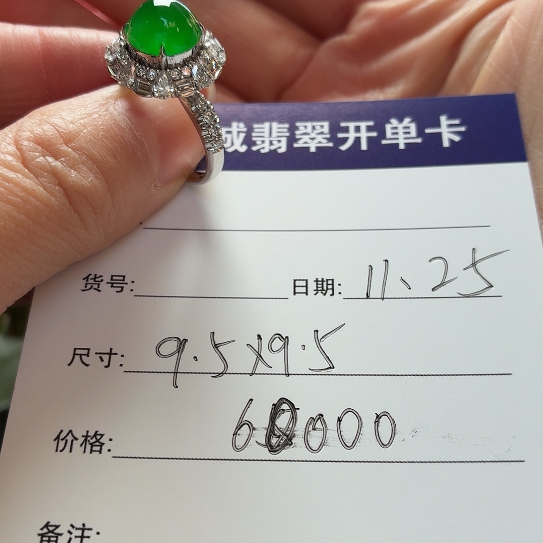 翡翠未镶嵌手镯天然翡翠戒指