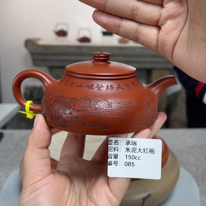 紫砂茶壶紫砂刻绘