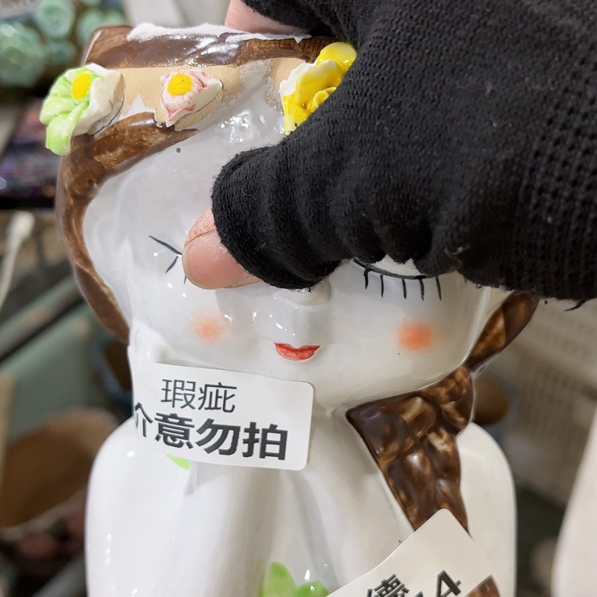 【闪购商品】红陶瑕疵8174